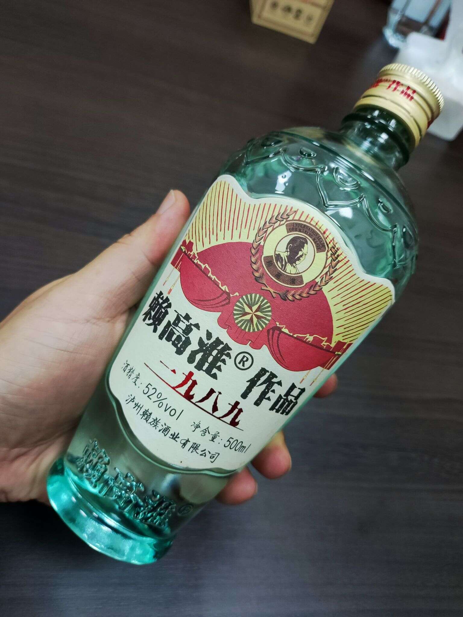 赖高淮 1989 20240618 161233